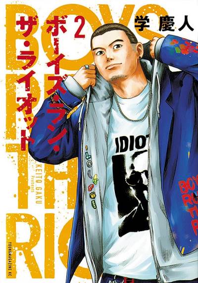 Boys Run The Riot (2020)   n° 2 - Kodansha