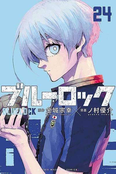 Blue Lock (2018)   n° 24 - Kodansha