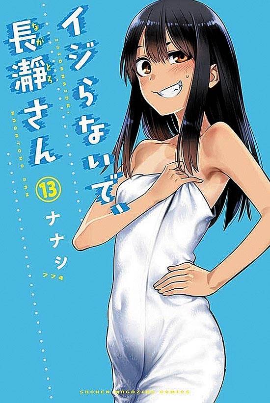 Nagatoro-San Brasil