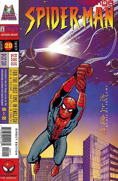 Spider-Man: The Manga (1997)   n° 20 - Marvel Comics