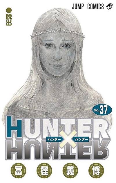 Hunter X Hunter (1998)   n° 37 - Shueisha