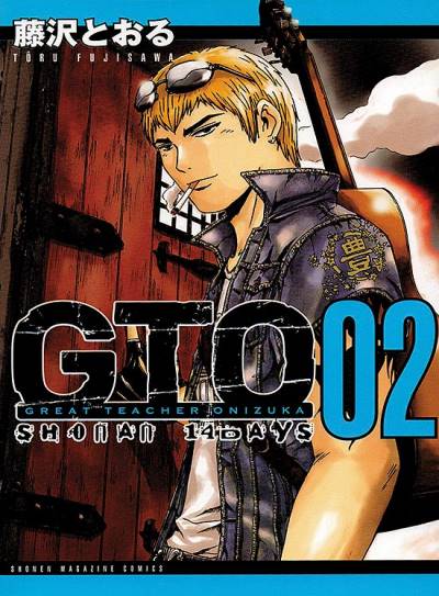 Gto - Shonan 14 Days (2009)   n° 2 - Kodansha