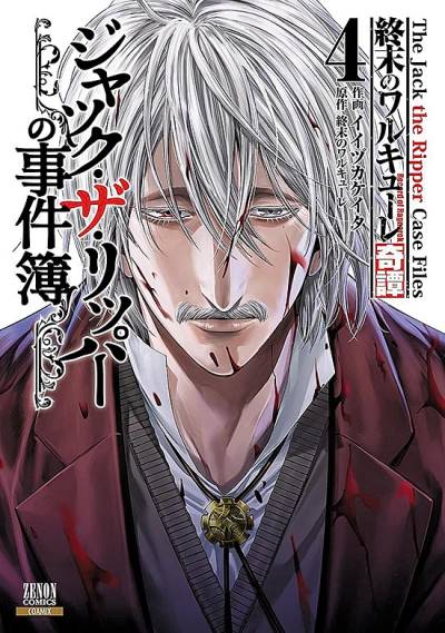 Shuumatsu No Valkyrie - Jack The Ripper Case Files (2022)   n° 4 - Coamix Co.