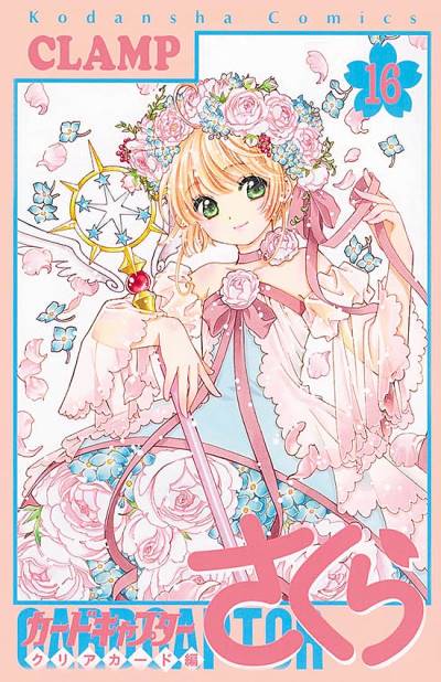 Card Captor Sakura: Clear Card Arc (2016)   n° 16 - Kodansha
