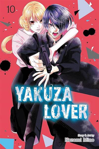 Yakuza Lover (2021)   n° 10 - Viz Media