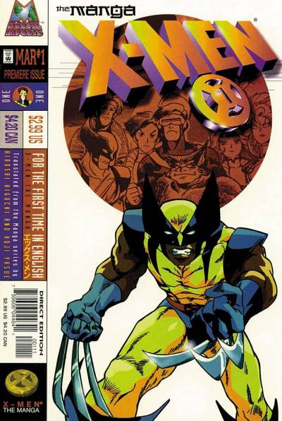 X-Men: The Manga (1998)   n° 1 - Marvel Comics