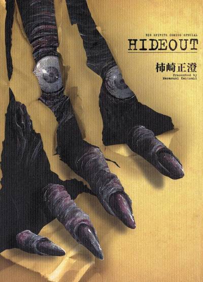 Hideout (2010) - Shogakukan