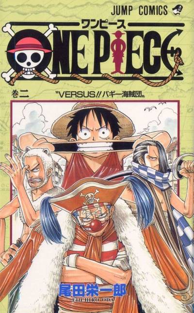 One Piece (1997)   n° 2 - Shueisha