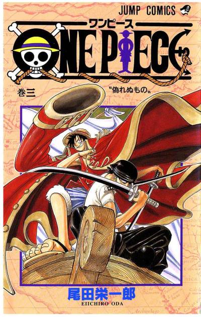 One Piece (1997)   n° 3 - Shueisha