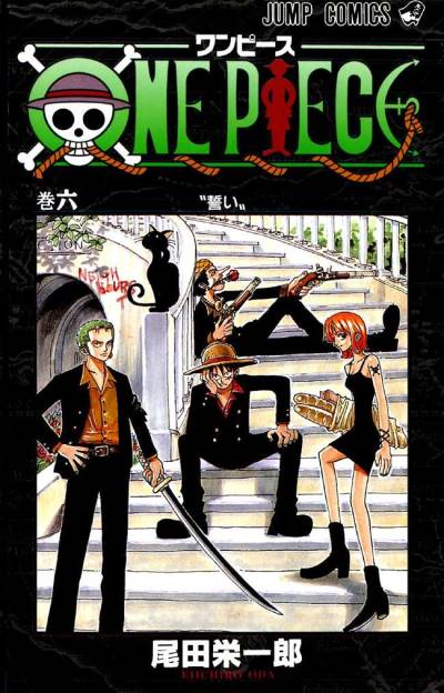 One Piece (1997)   n° 6 - Shueisha