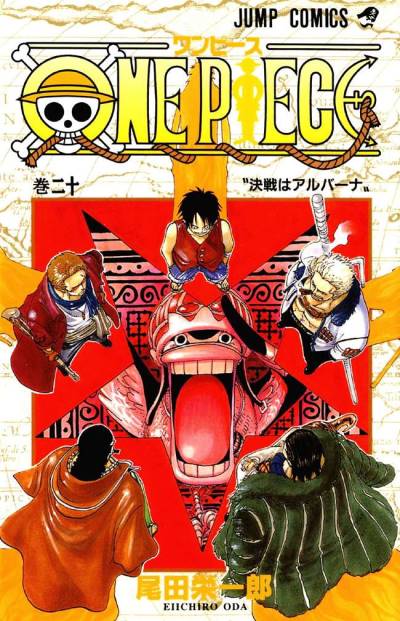 One Piece (1997)   n° 20 - Shueisha