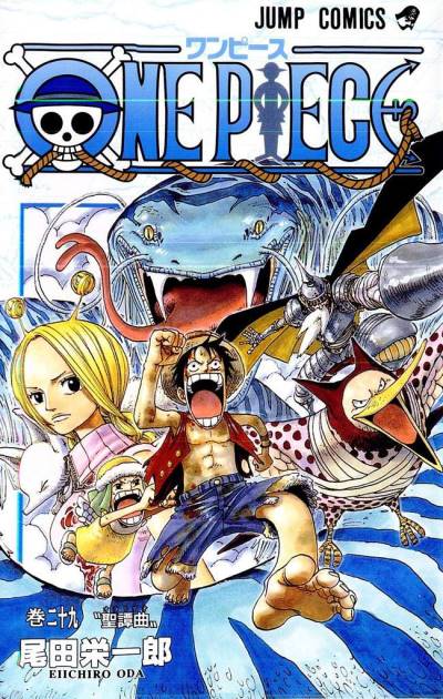 One Piece (1997)   n° 29 - Shueisha