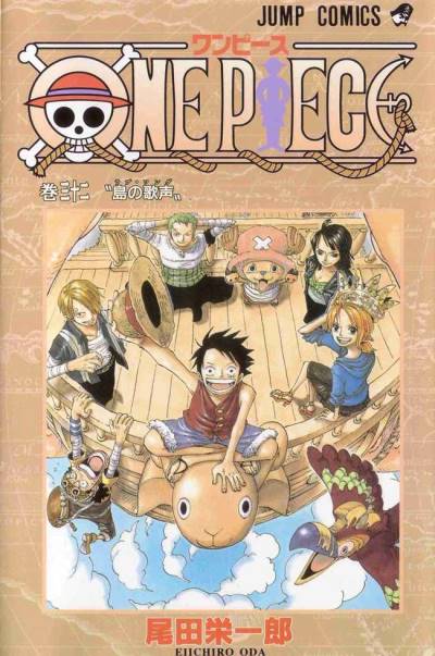 One Piece (1997)   n° 32 - Shueisha