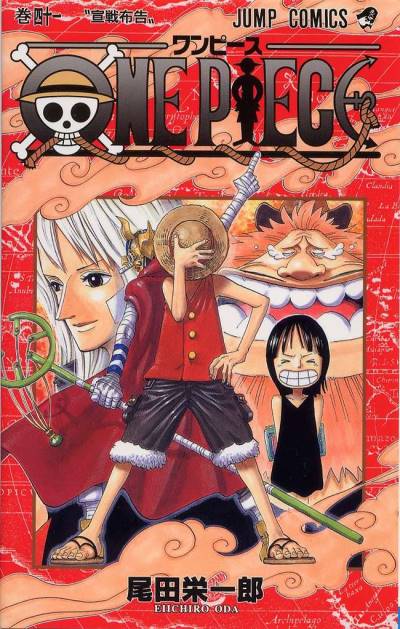 One Piece (1997)   n° 41 - Shueisha
