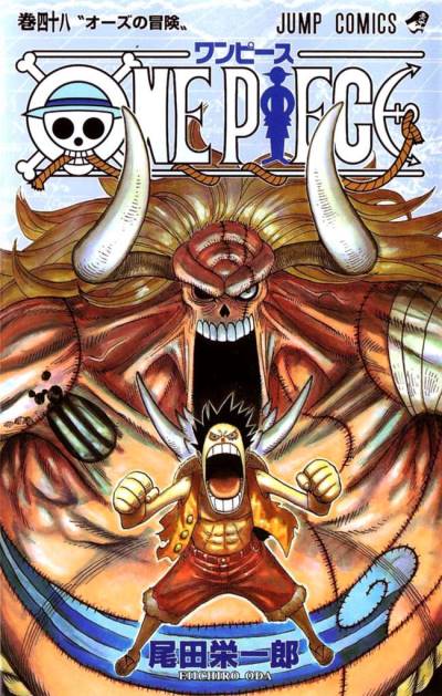 One Piece (1997)   n° 48 - Shueisha