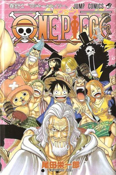 One Piece (1997)   n° 52 - Shueisha