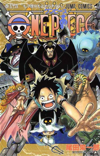 One Piece (1997)   n° 54 - Shueisha