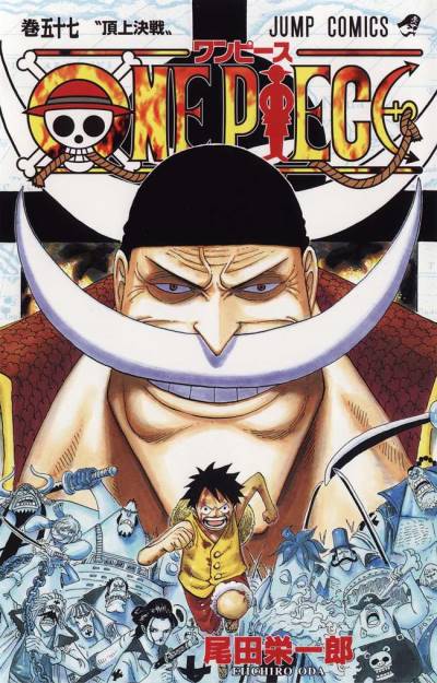 One Piece (1997)   n° 57 - Shueisha
