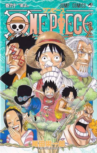 One Piece (1997)   n° 60 - Shueisha