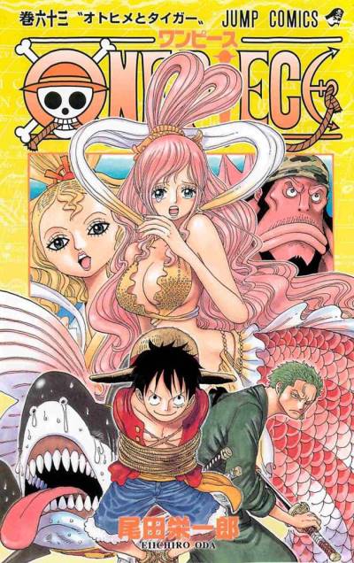 One Piece (1997)   n° 63 - Shueisha