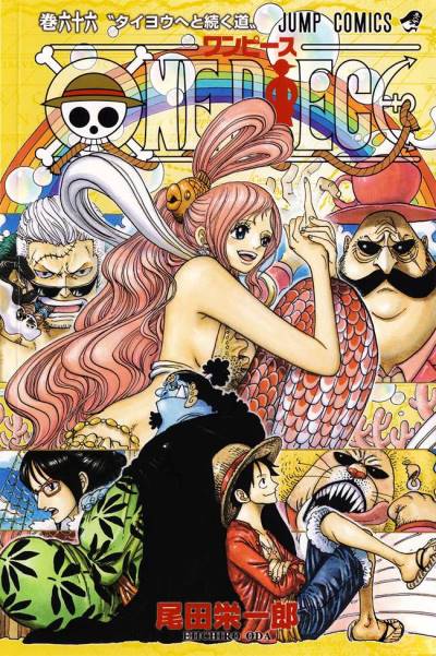 One Piece (1997)   n° 66 - Shueisha