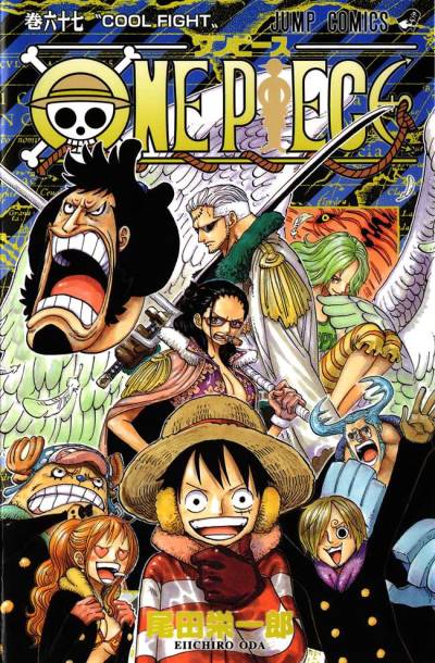 One Piece (1997)   n° 67 - Shueisha