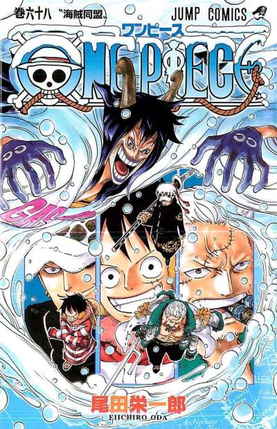 One Piece (1997)   n° 68 - Shueisha