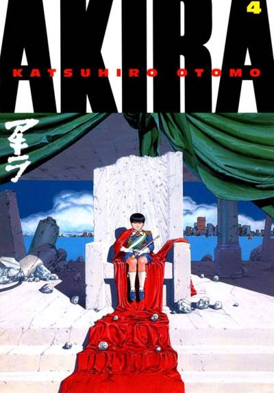 Akira (2000)   n° 4 - Dark Horse Comics