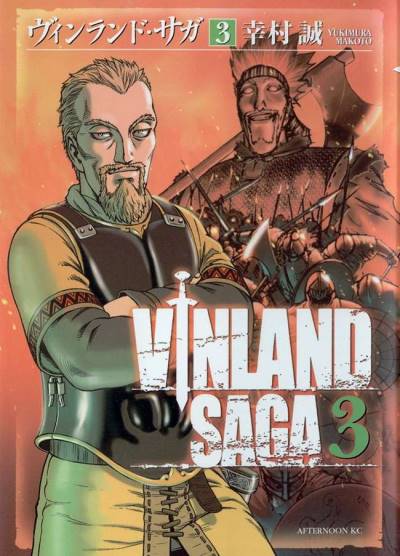 Vinland Saga (2006)   n° 3 - Kodansha