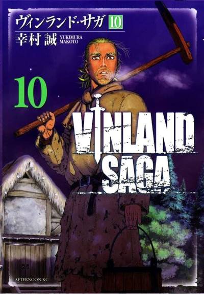 Vinland Saga (2006)   n° 10 - Kodansha