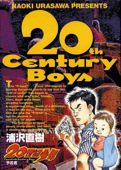 20th Century Boys (2000)   n° 2 - Shogakukan