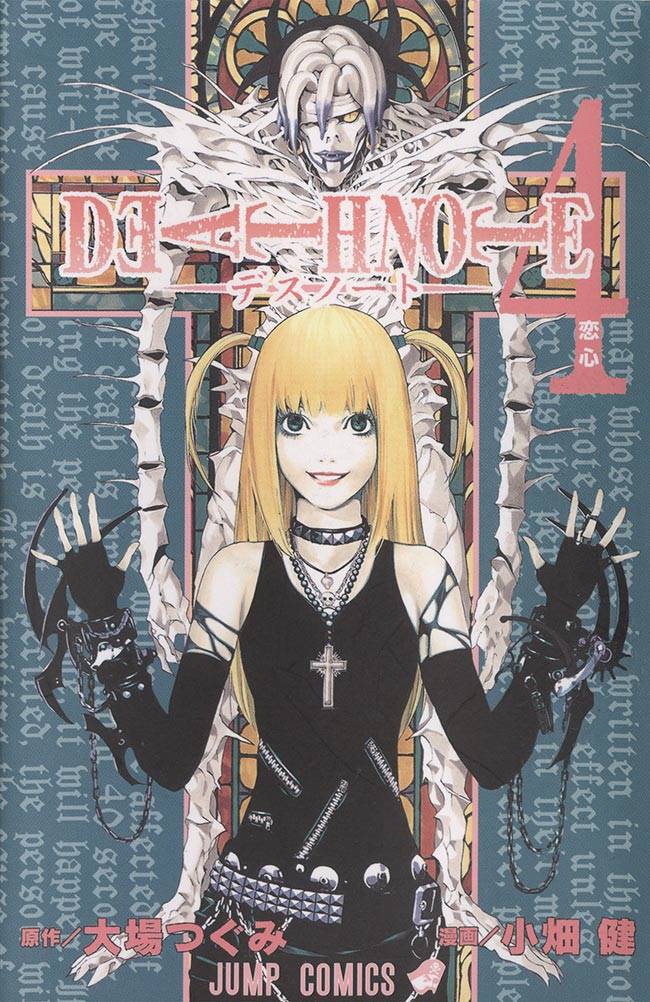 Death Note (2004) n° 4/Shueisha | Guia dos Quadrinhos