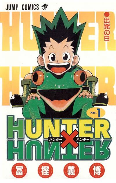 Hunter X Hunter (1998)   n° 1 - Shueisha
