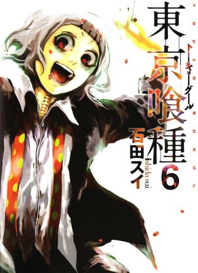 Tokyo Ghoul (2012)   n° 6 - Shueisha