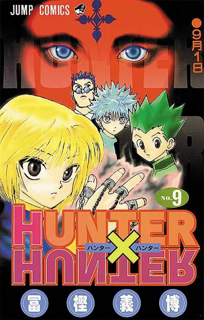 Hunter X Hunter (1998)   n° 9 - Shueisha