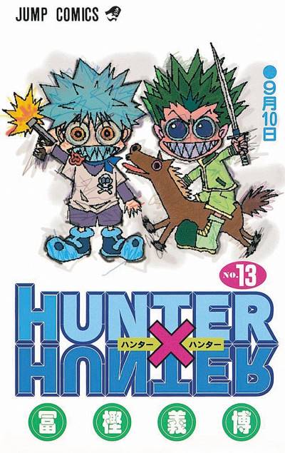 Hunter X Hunter (1998)   n° 13 - Shueisha