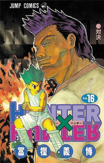 Hunter X Hunter (1998)   n° 16 - Shueisha
