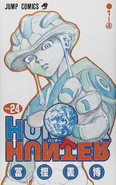 Hunter X Hunter (1998)   n° 24 - Shueisha