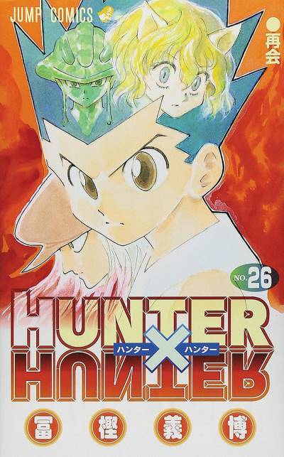 Hunter X Hunter (1998)   n° 26 - Shueisha