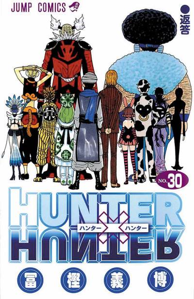 Hunter X Hunter (1998)   n° 30 - Shueisha