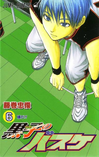 Kuroko No Basuke (2009)   n° 6 - Shueisha