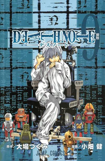 Death Note (2004)   n° 9 - Shueisha