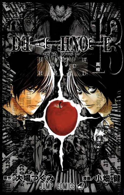 Death Note (2004)   n° 13 - Shueisha