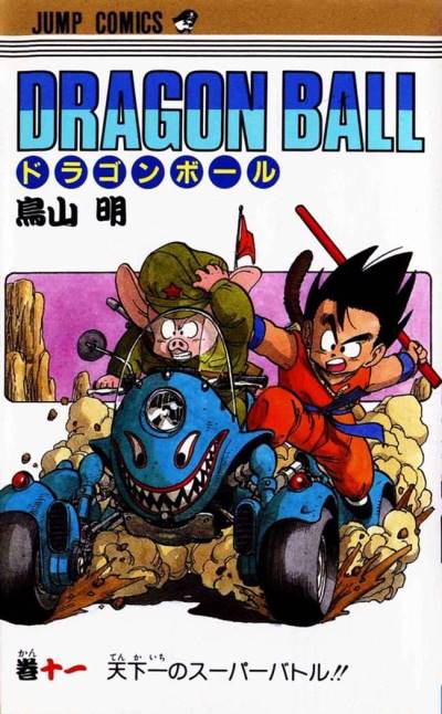 Dragon Ball (1984)   n° 11 - Shueisha