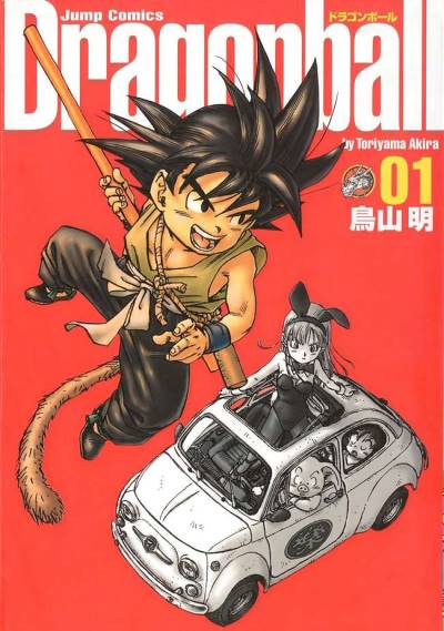 Dragon Ball (Kanzenban) (2002)   n° 1 - Shueisha