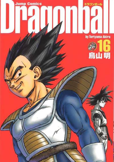 Dragon Ball (Kanzenban) (2002)   n° 16 - Shueisha
