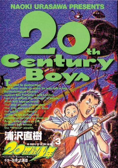 20th Century Boys (2000)   n° 3 - Shogakukan