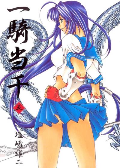 Ikkitousen (2000)   n° 5 - Wani Books