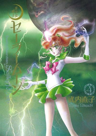 Bishoujo Senshi Sailor Moon (Kanzenban) (2013)   n° 4 - Kodansha