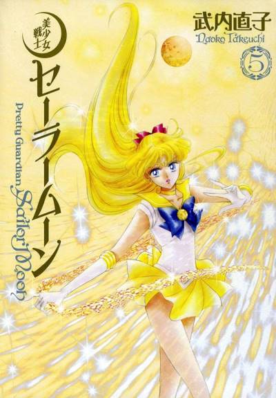 Bishoujo Senshi Sailor Moon (Kanzenban) (2013)   n° 5 - Kodansha